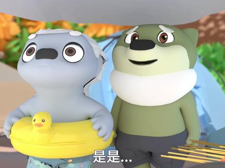 你看大河多危险 @哆米和灿灿⭕ #轻漫计划 #充能计划