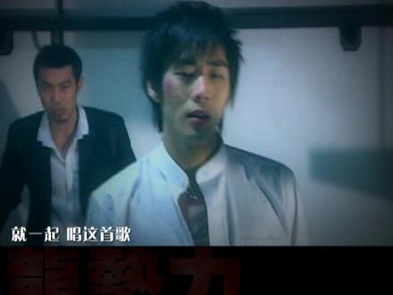 十几年前我自编自演的MV.《哥只是个传说》正版完整版。那一代人还在吗?爷青回了吗? #中视频伙伴计划