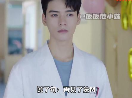 拜托那些写小说的看看,这才是霸道总裁的正确打开方式#霸道总裁 #一定要看到最后 #搞笑 #娱乐评论大赏