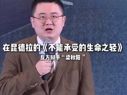 放弃和坚持都难#辩论赛名场面 #辩论赛优秀辩手 #辩论赛