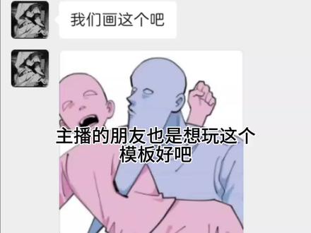 妈呀全网最无默契的绘画。#绘画 #我妻善逸 #童磨 #猎奇