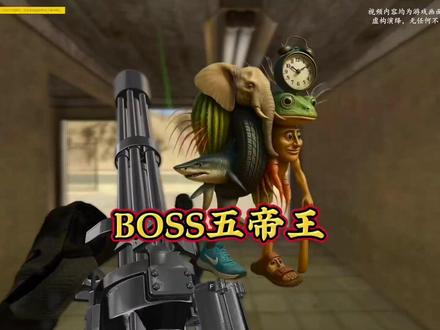 #山海经动画 # #装甲前线 #速通挑战