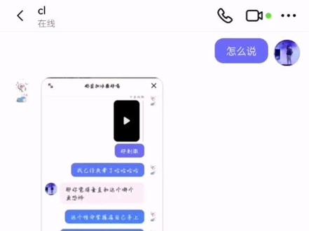 不会有人不知道抖音聊天界面的聊天框的颜色会变吧#聊天记录