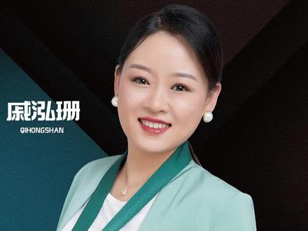 个人收款码政策,现在怎么样了
#个人收款码不得用于经营收款 #财税 #老板 #创业 #企业 #公司