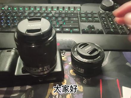超详细 索尼套头对比 索尼18-55vs索尼16-50#镜头对比 #镜头测评 #测评开箱 #摄影器材 #索尼微单