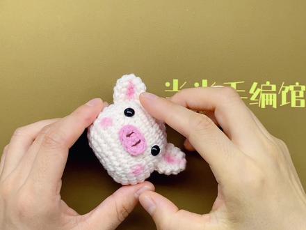 小猪头挂件新手零基础钩针毛线编织教程 #钩针编织 #毛线编织 #毛线 #手工制作 #手工diy