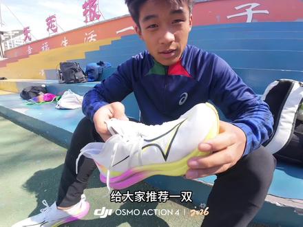 体考体测神鞋👍#海尔斯 #海尔斯km5 #体考鞋子推荐