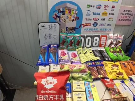 超多好物,快来直播间看看