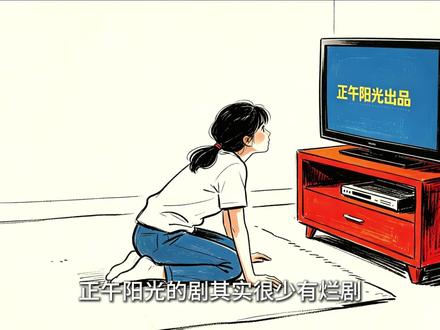 这武侠不能只有“武”啊《雨霖铃》 #杨洋 #方逸伦 #章若楠 #影娱热点团 #剧评 剧本平庸了点,没什么吸引人的剧情,和《云襄传》有一拼,还算能看