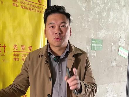 装修过程中这个顺序一定不能搞错,更换防盗门一定要在瓷砖铺贴前更换#装修 #装修知识 #装修干货 #大伟说装修 #合肥装修