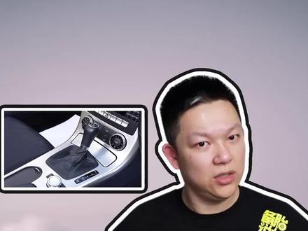 S挡是不是用来跑高速的?跑高速能一直开着吗#带你懂车 #抖音汽车 #挂挡