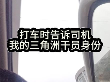 你们说他相信没#三角洲 #三角洲行动 #威龙