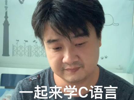 第六课(一)#学习编程 #程序员 #编程教学 #抖音小助手