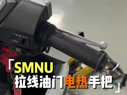拉线油门无损安装十玛电热手把#好物推荐🔥 #十玛#电热手把 #机车 #摩旅