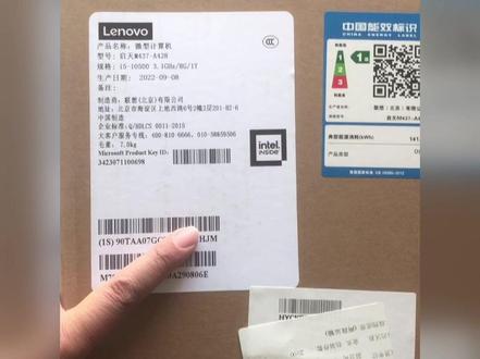 【玖伍贰柒】联想台式机启天M437-A428开箱拆机视频#卖电脑 #电子产品 #数码科技 #启天M437 #玖伍贰柒