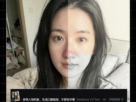 5个方法解决sdc2.0人物上传不了,亲测有用!#即梦 #ai教程 #seedance #ai提示词 #ai视频