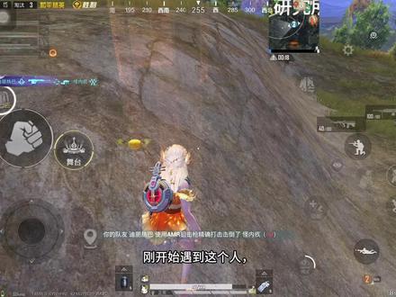 光子能不能好好修复游戏bug?
