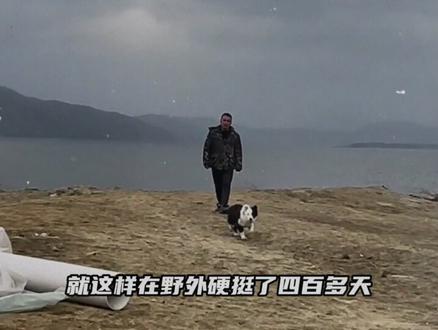 钓鱼界的三大狠人,在下甘拜下风#钓鱼 #钓鱼人