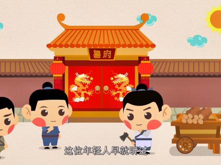 不管自己多有能力,都要保持谦虚的态度,因为人外有人,厉害的人比比皆是,不能不自量力,班门弄斧,成了笑话#成语故事 #涨知识