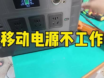 第一人称带你沉浸式体验修家电师傅的一天 #家电维修