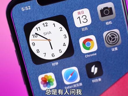 iPhone时钟图标放大显示!#iphone #ios14