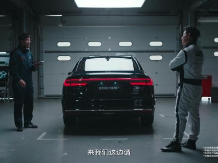 美好生活,不负“7”待!
新1代豪华底盘,中级豪华轿车驾控颠覆者#吉利银河星耀7 5月22日全球上市!
#全球首款2L5秒级四驱中级电混轿车