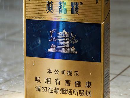 黄鹤楼硬蓝中支,1招分辨假烟! 2026新发布,黄鹤楼硬蓝中支分辨假烟!#假烟#分辨真假#打假#黄鹤楼硬蓝中支 #假烟鉴别