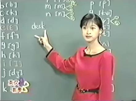 周育如学音标简单易学