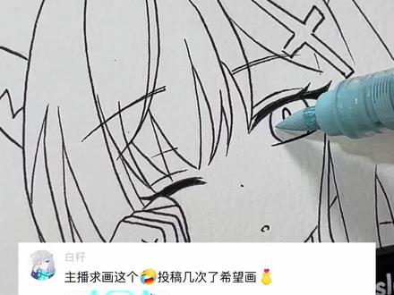 画成这样也没人看吗? #砂狼白子#威思立直液式丙烯马克笔#手绘#画画 @威思立文具旗舰店