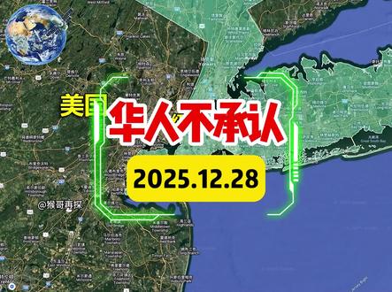 美国斩杀线美媒都承认,为什么华人和美吹不承认呢? #美国 #国际新闻 #经济