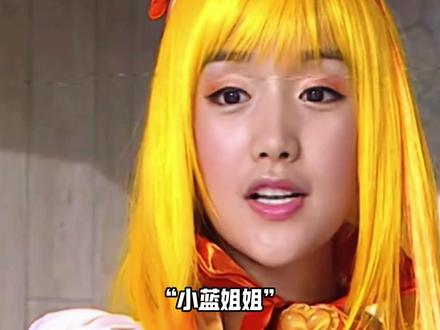 巴啦啦小魔仙“全员塌房”,吃老本发国难财,童年滤镜碎一地! #巴啦啦小魔仙 #童年动画 #动漫编年史 #特摄 #万万想不到