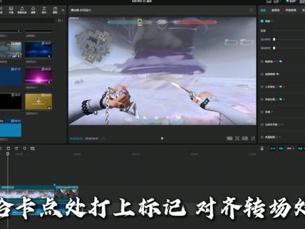 多弥尔转非洲之星保姆级教程来了!#无畏契约 #三角洲行动 #剪辑教程 #剪映教程 #剪映