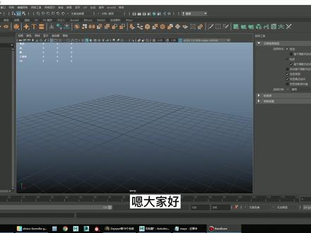Maya新手教程:常用命令(多边形工具 反转 双显 挤出)#maya #maya教程 #3d建模 #3dmax建模 #游戏建模