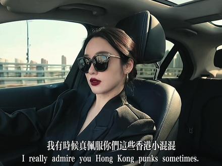 我有时候真佩服你们这些香港小混混#转场