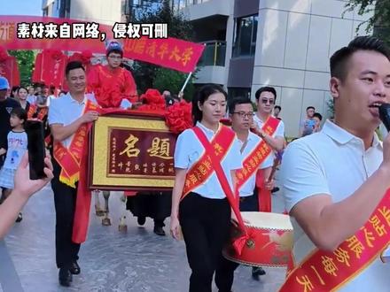 感觉状元好命苦 因为开学第一天全班都得凑过来问你游街那事#状元 #开光仪式 #体面 #高考 #高考成绩