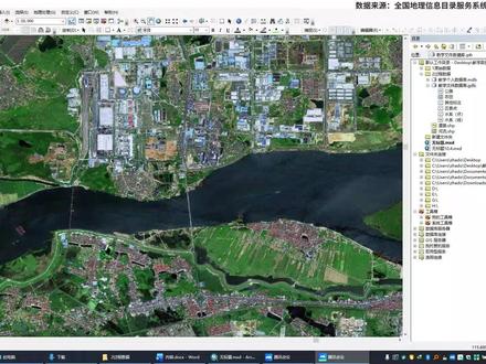 如何给矢量数据添加字段? ArcGIS Desktop教程,讲解如何给矢量数据添加字段,包括打开属性表、进入字段管理、新增字段、设置字段名称、字段类型、字段长度,以及保存字段结构。适合检索关键词:ArcGIS添加字段、ArcMap属性表添加字段、矢量数据字段管理、shp添加字段、字段类型设置、属性表编辑、点线面要素字段添加。
#ArcGIS教学 #ArcGIS入门 #ArcMap教程 #属性表 #添加字段 #字段管理 #矢量数据 #shp文件 #Shapefile #点要素 #线要素 #面要素 #GIS入门 #地理信息系统 #任务式教学