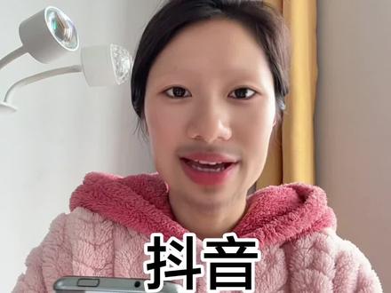 这就是我拍抖音三个多月变现将近5万的所有路子了,真的太香了,大家都可以把抖音拍起来#自媒体 #抖音玩法合伙人计划 #伙伴计划 #广告分成计划 #种草激励计划