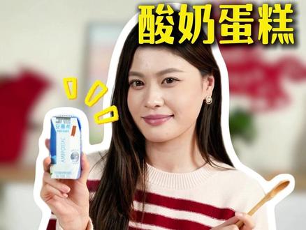 空气炸锅买来还荒废?看看这个做法吧!#空气炸锅 #美食 #安慕希 #年夜饭