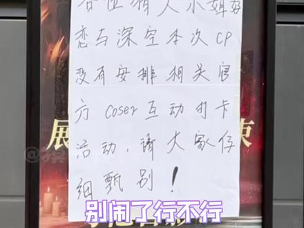 恋与深空辟谣最快的一集#恋与深空 #叠纸 #女性向 #乙游 #二次元