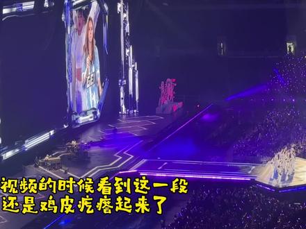 谢谢GEM!下次见! #邓紫棋 #邓紫棋演唱会 #iamgloria邓紫棋世界巡回演唱会 #邓紫棋跨年 #邓紫棋广州演唱会