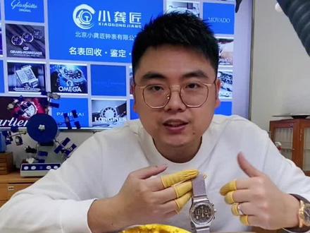 新出的爆火的斯沃琪和欧米茄联名款到底值不值得入手?#斯沃琪#swatch #欧米茄#名表#测评@DOU+小助手