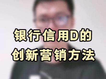 一个创新营销平台推荐