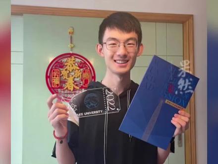 “最强大脑”杨英豪收到西湖大学录取通知书,施一公预言到了!