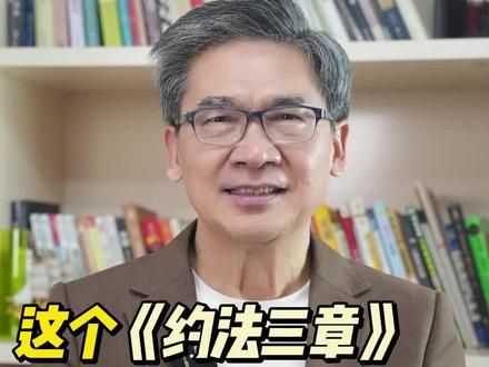 这几件事少掺和,跟子女保持界限感和距离感,才能更好养老。#父母 #子女