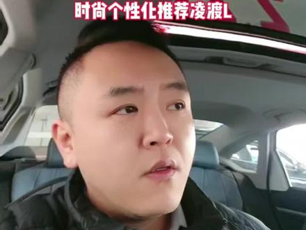 朗逸 速腾 宝来 凌渡L#大众