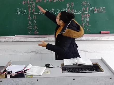 《雾是什么》仿写句子练习,建议先多让孩子说,然后再写下来,最后再内化为自己的东西,没有谁是生来就会的。