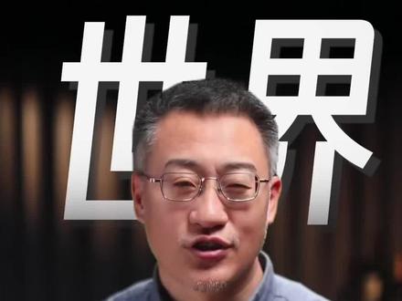 闯进世界首富决赛圈,黄仁勋凭啥? 英伟达半数员工净资产破亿,年会红包1万元起步。豪横老板黄仁勋,在2024年成为全球财富飙升第一人。#英伟达 #黄仁勋 #财富#财经大咖来了 #掘金计划2025