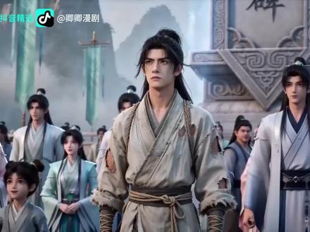 第5集|你们尽管点赞支持,算力我会自己搞定#抖音精选 #看优质好内容就来抖音精选 #天命大反派#AI漫剧 #反套路修仙