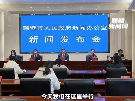 中奖率50%!奖金最高800元!鹤壁“有奖发票”促消费活动来了。消费满50元即可参与抽奖。#鹤壁 #有奖发票