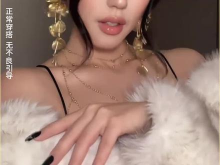 夏日比基尼必备!锁骨链让你魅力四射! 想让身材更性感?这款胸颈两戴的身体链让你魅力倍增!#网红饰品#首饰分享#项链推荐#项链控#穿搭提升精致感的小巧思